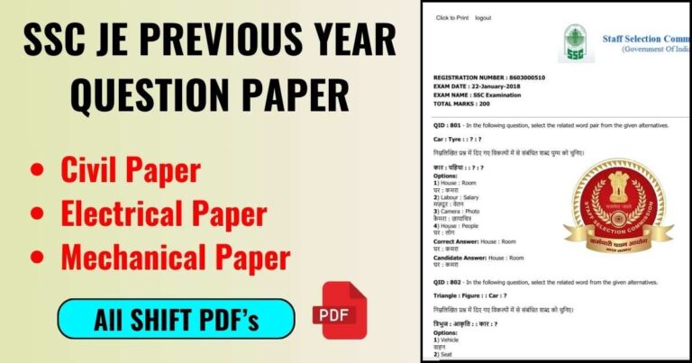 SSC JE Previous Year Question Paper 2024 (Hindi PDF)