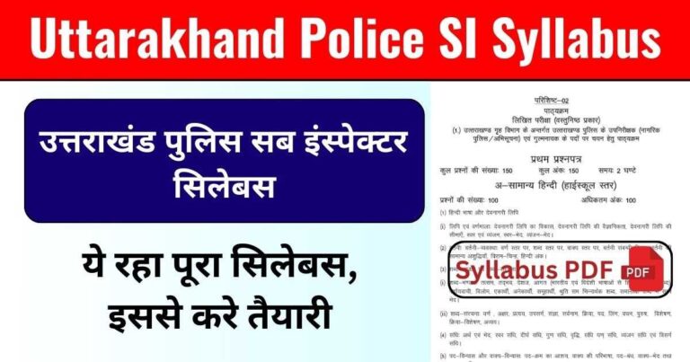 uttarakhand si syllabus