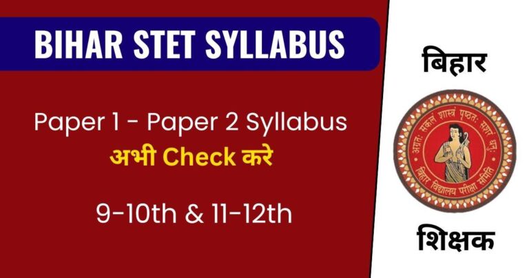 bihar stet syllabus in hindi