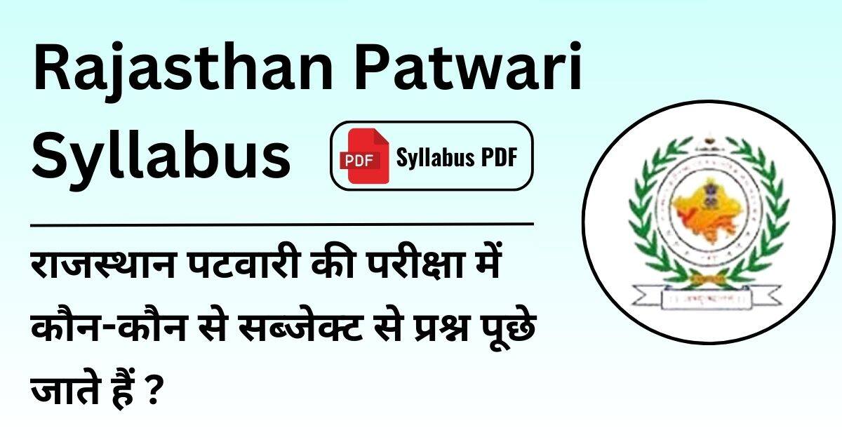 Rajasthan Patwari Syllabus