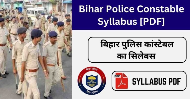 bihar police syllabus in hindi