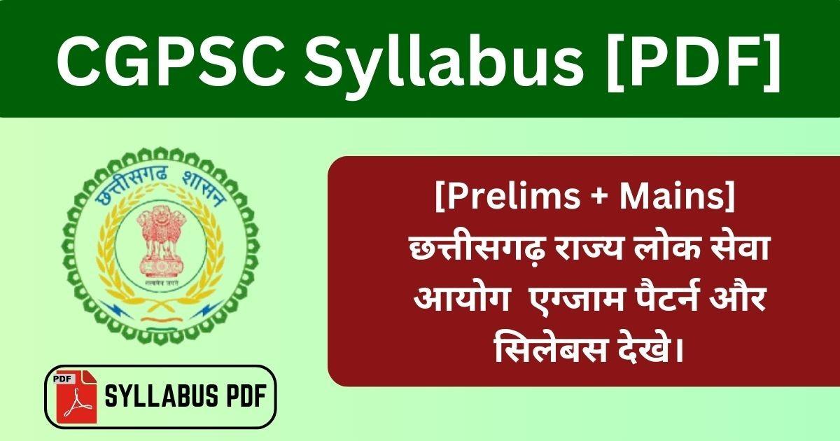 cgpsc syllabus in hindi