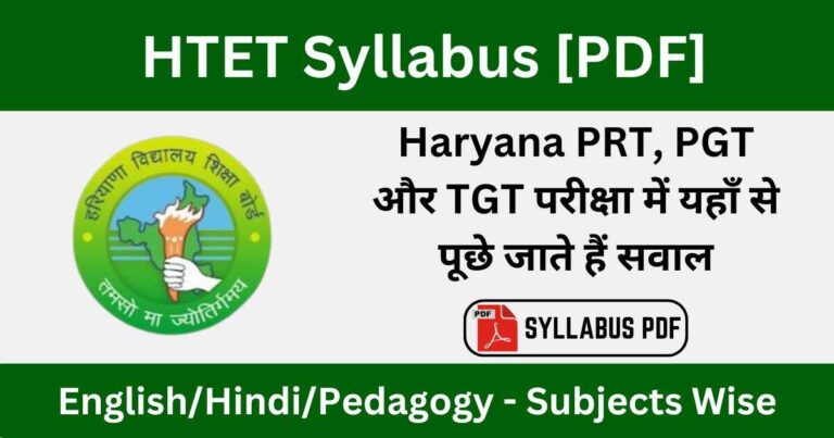 HTET Syllabus PDF